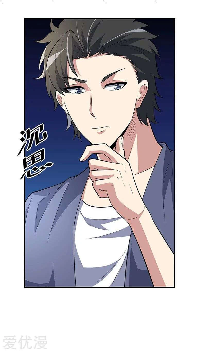 Chapter Image 29