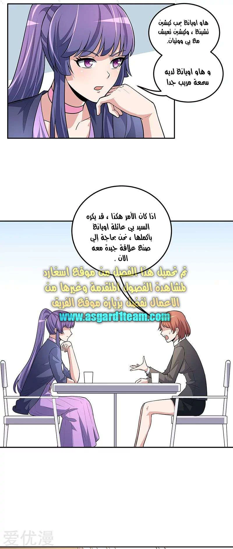 Chapter Image 5