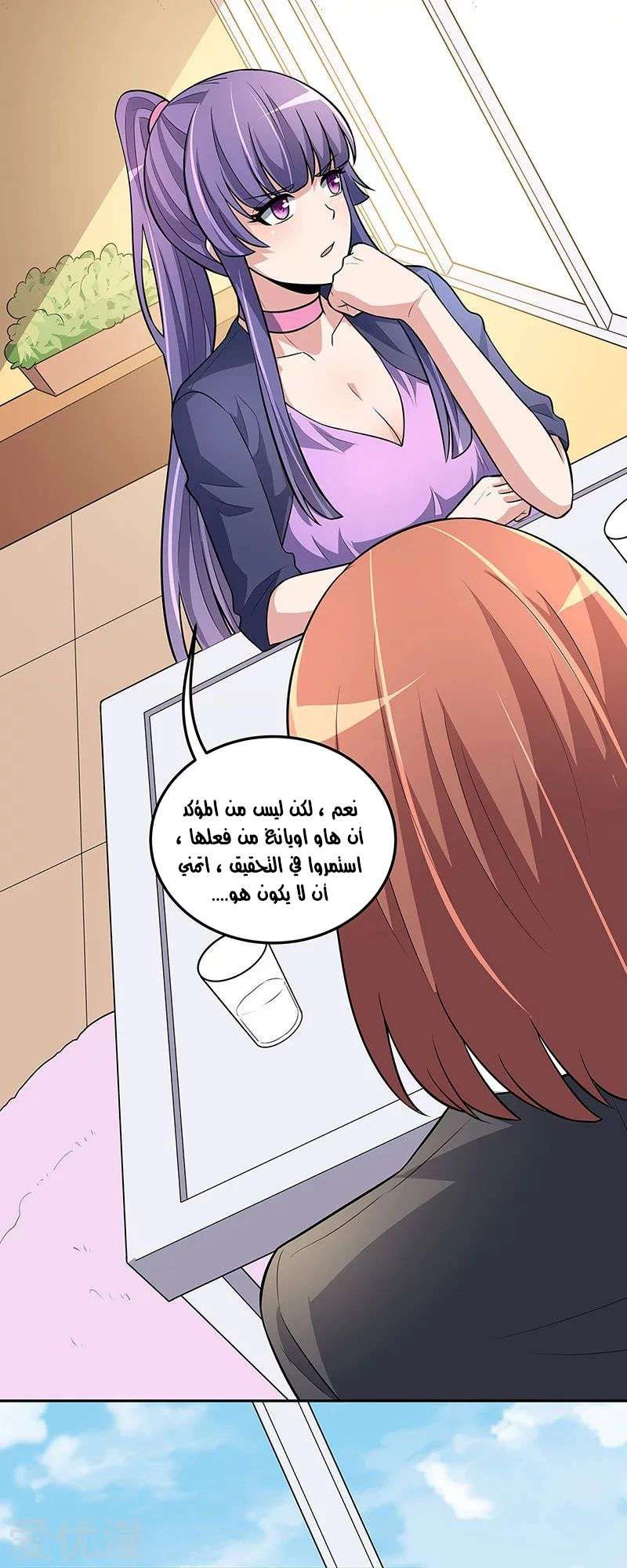 Chapter Image 6