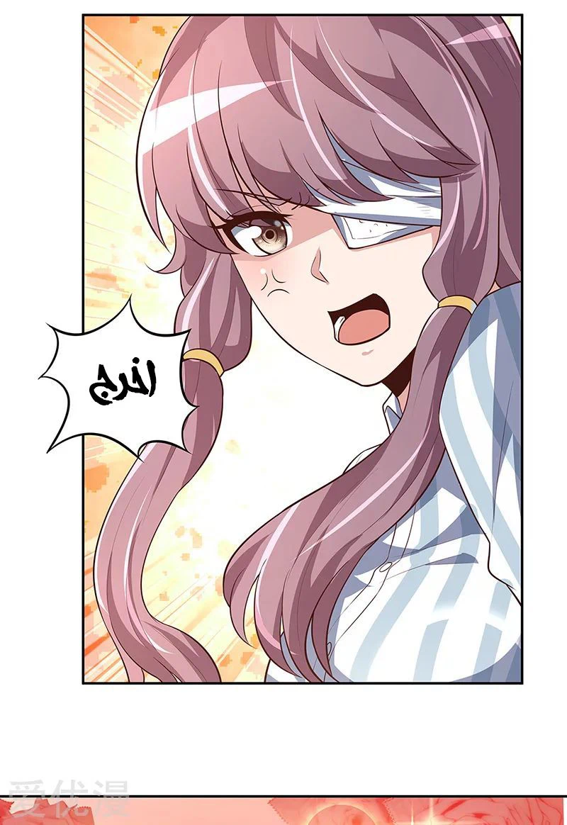 Chapter Image 10