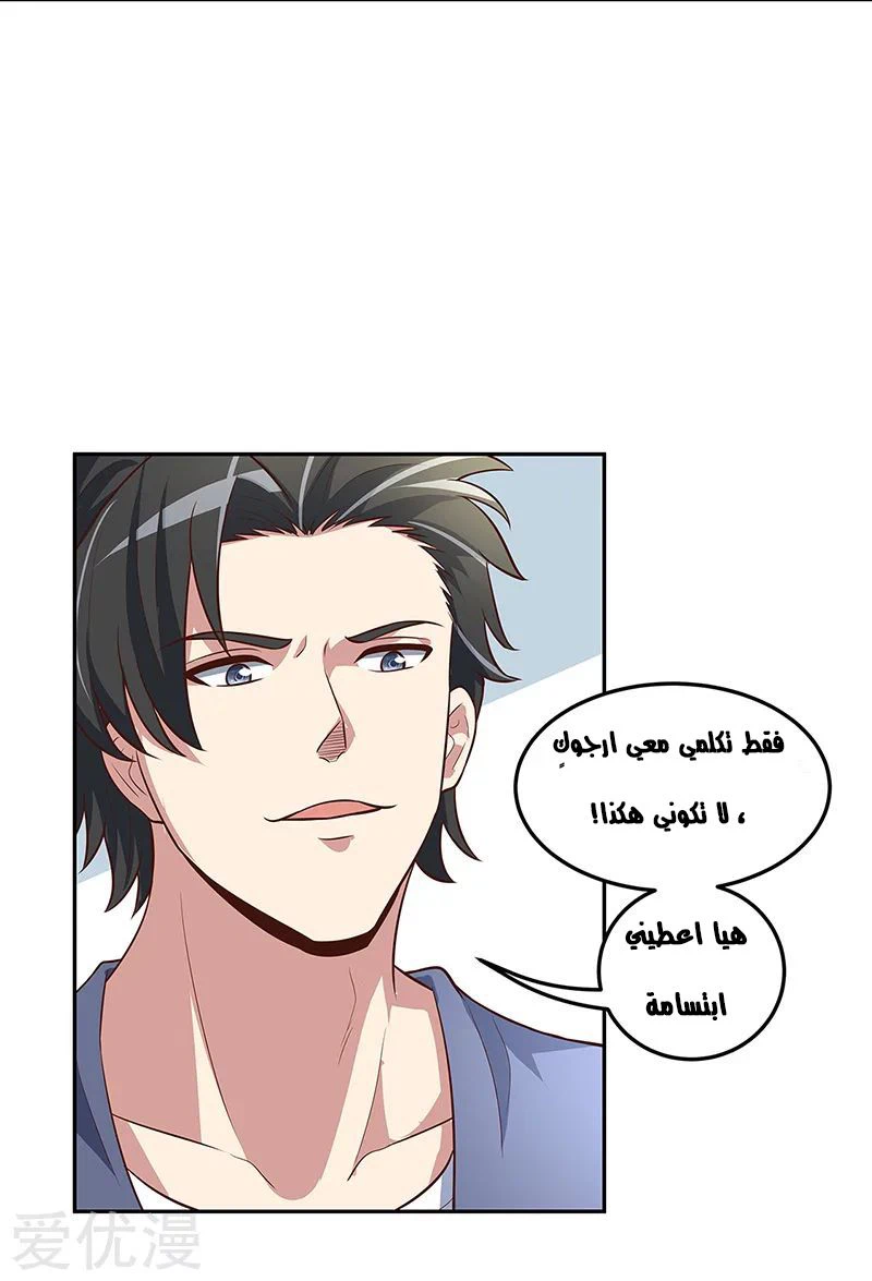 Chapter Image 13