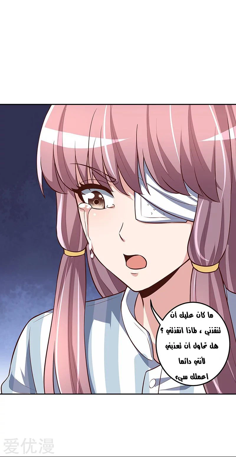 Chapter Image 15