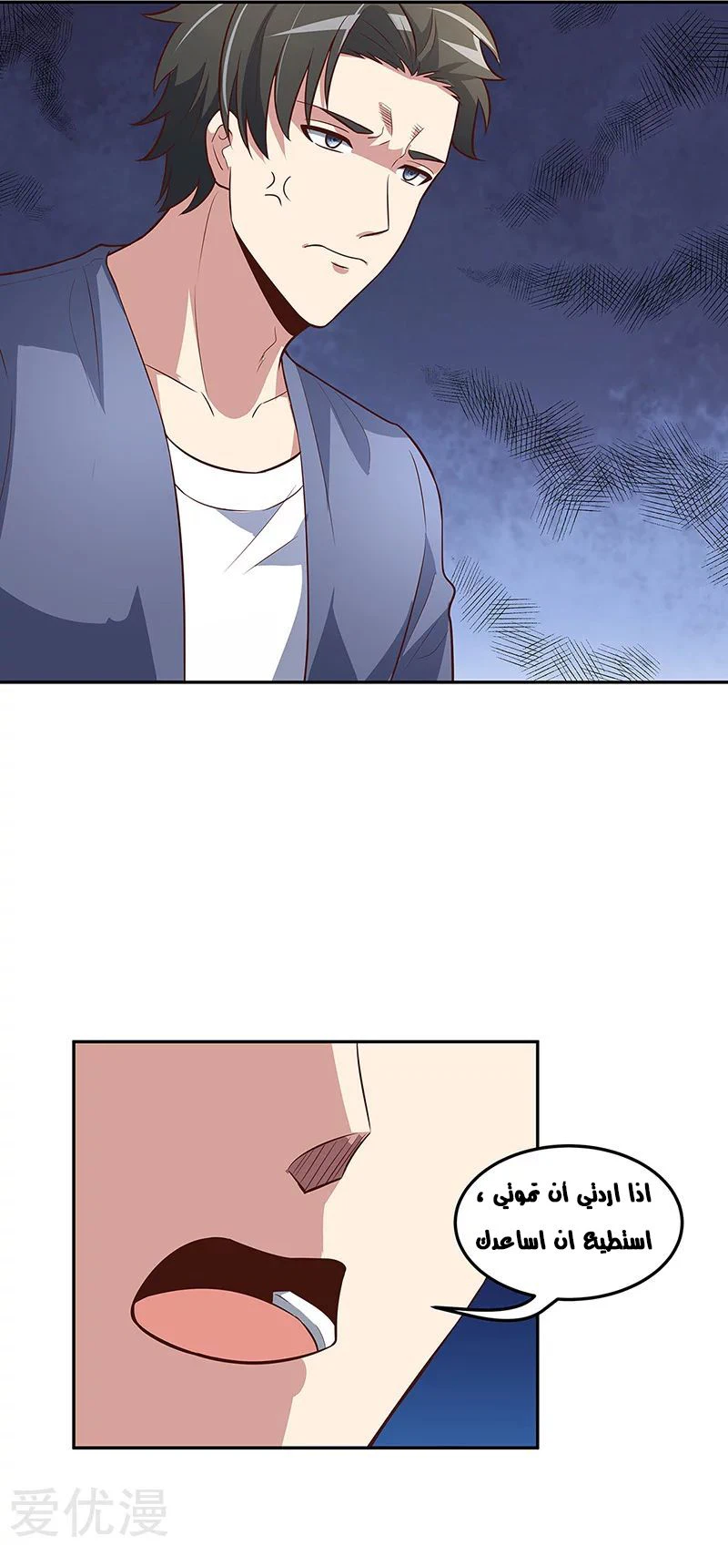 Chapter Image 17