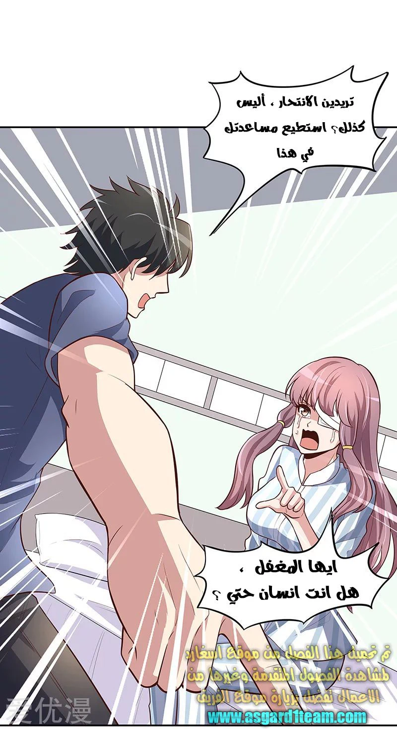 Chapter Image 19