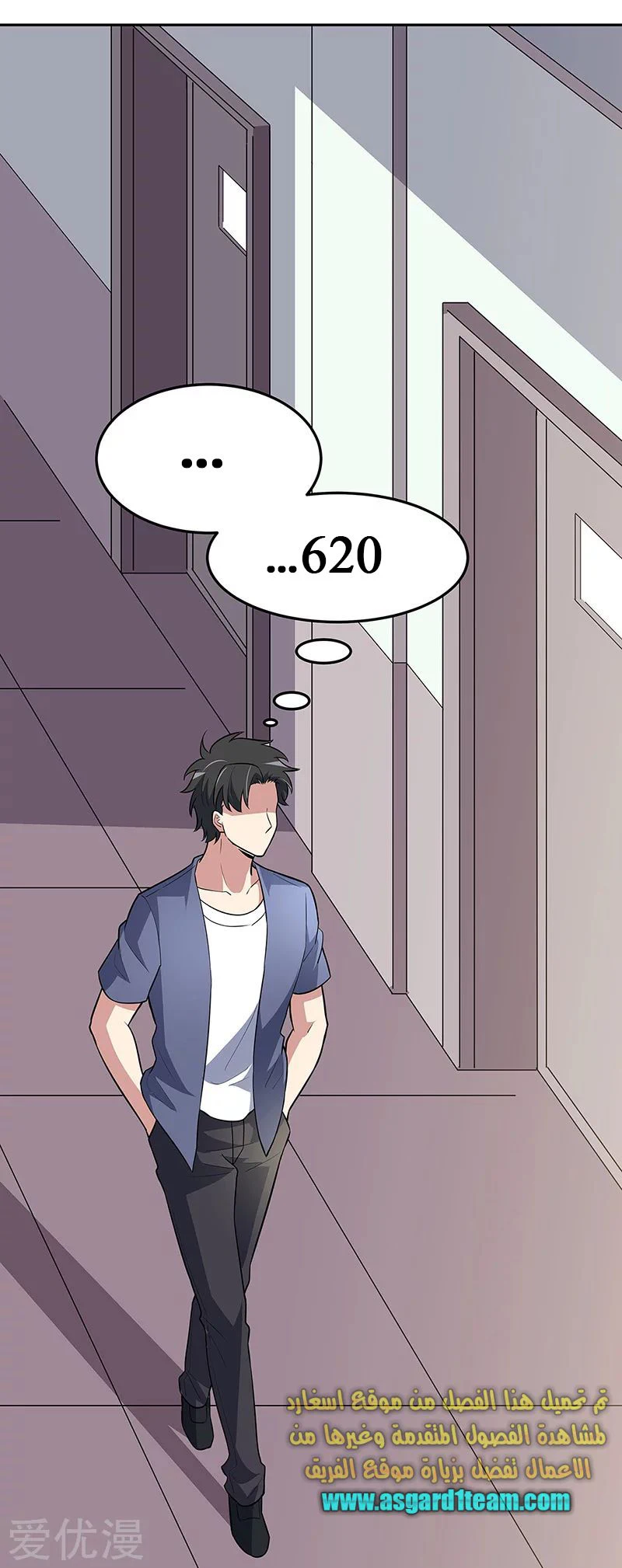 Chapter Image 1