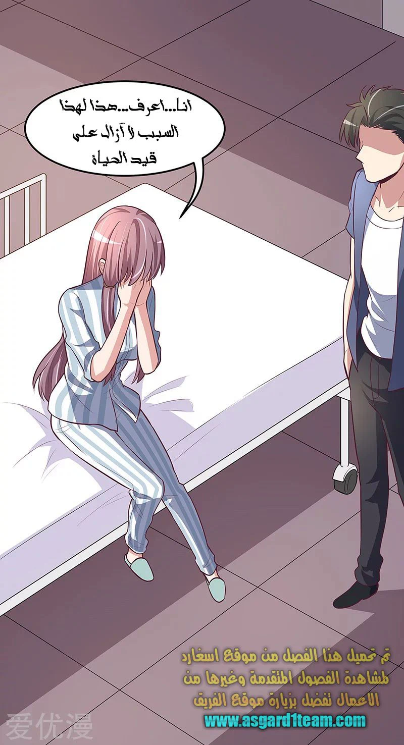 Chapter Image 24