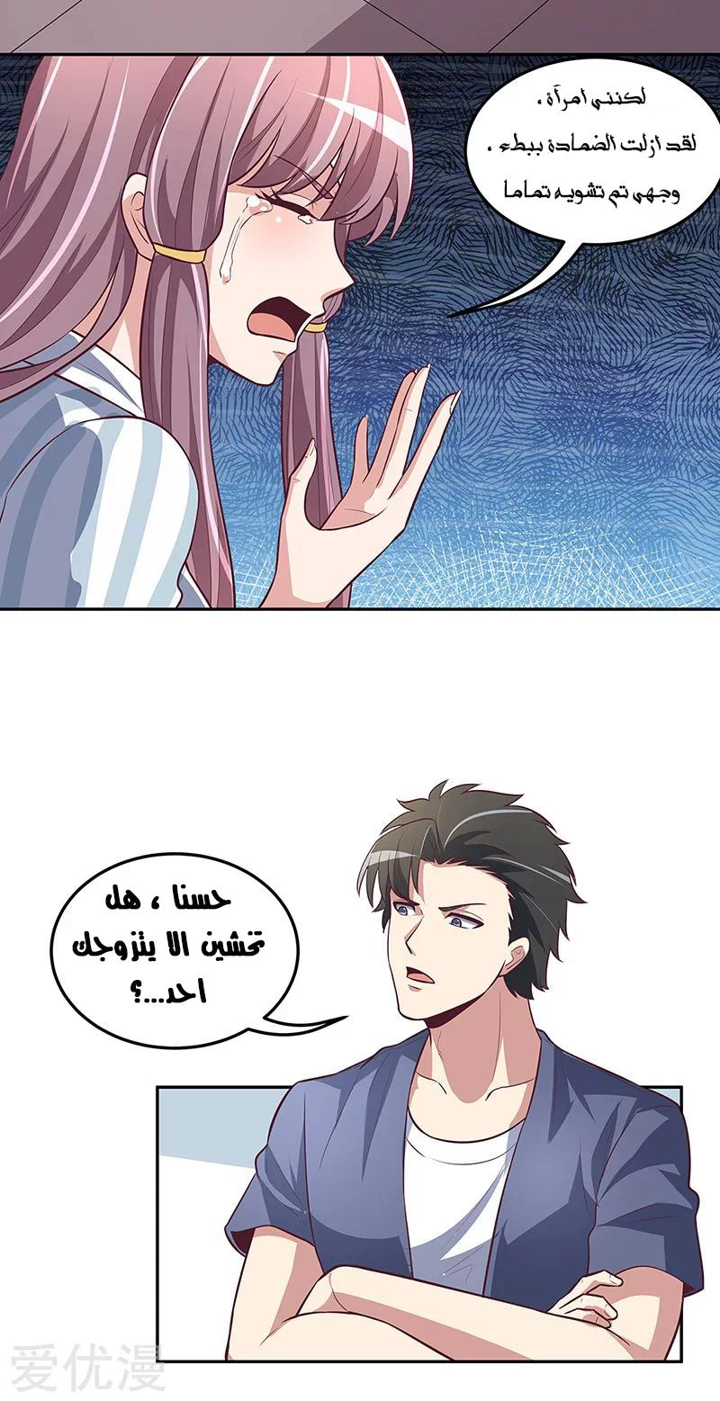 Chapter Image 25