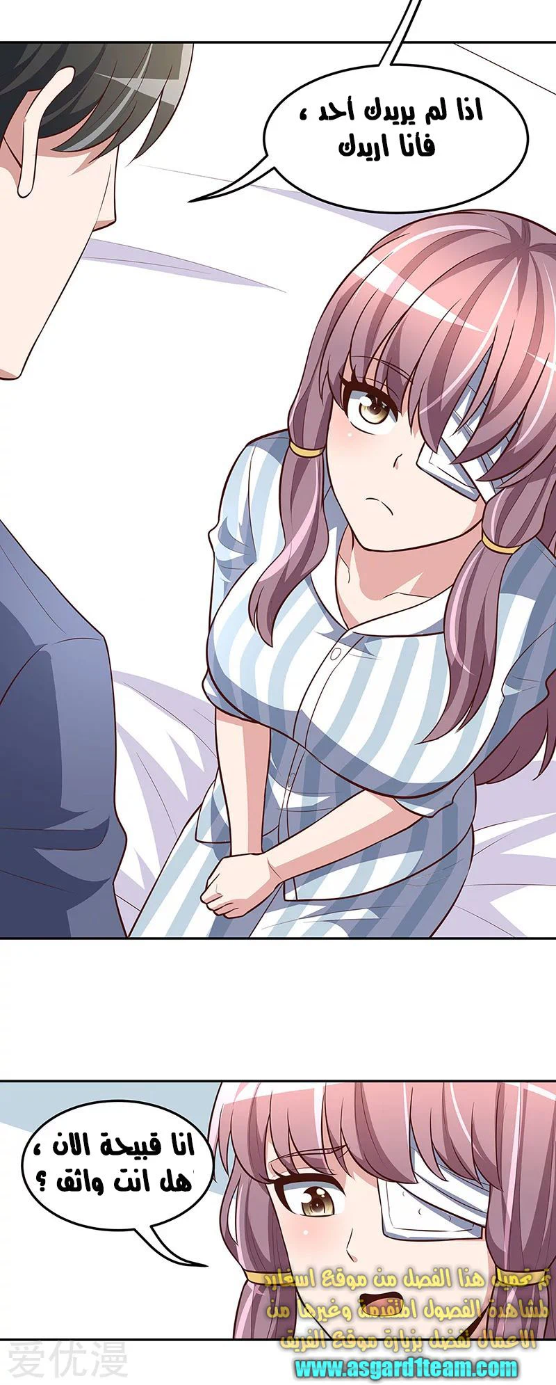 Chapter Image 28