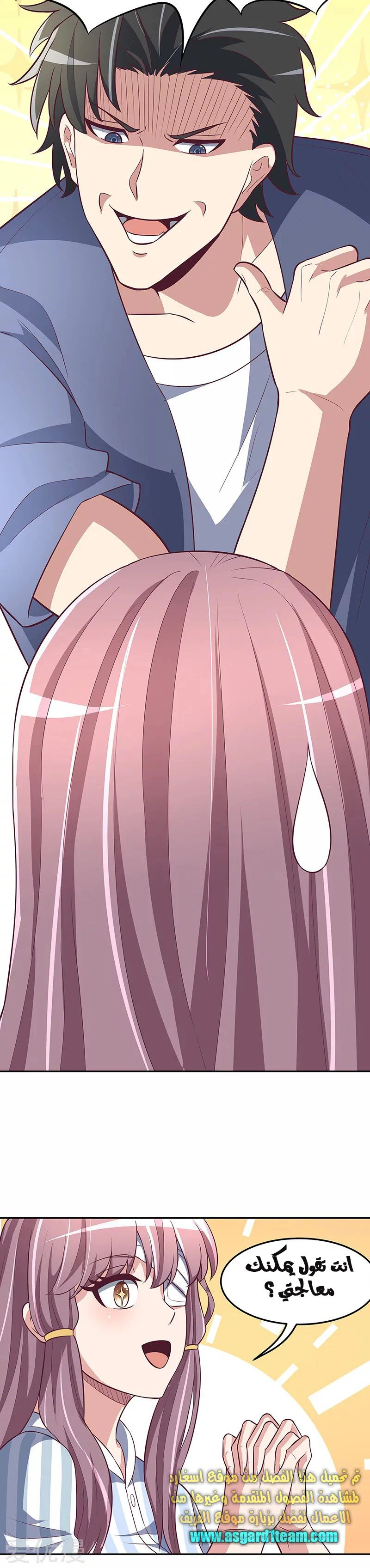 Chapter Image 30