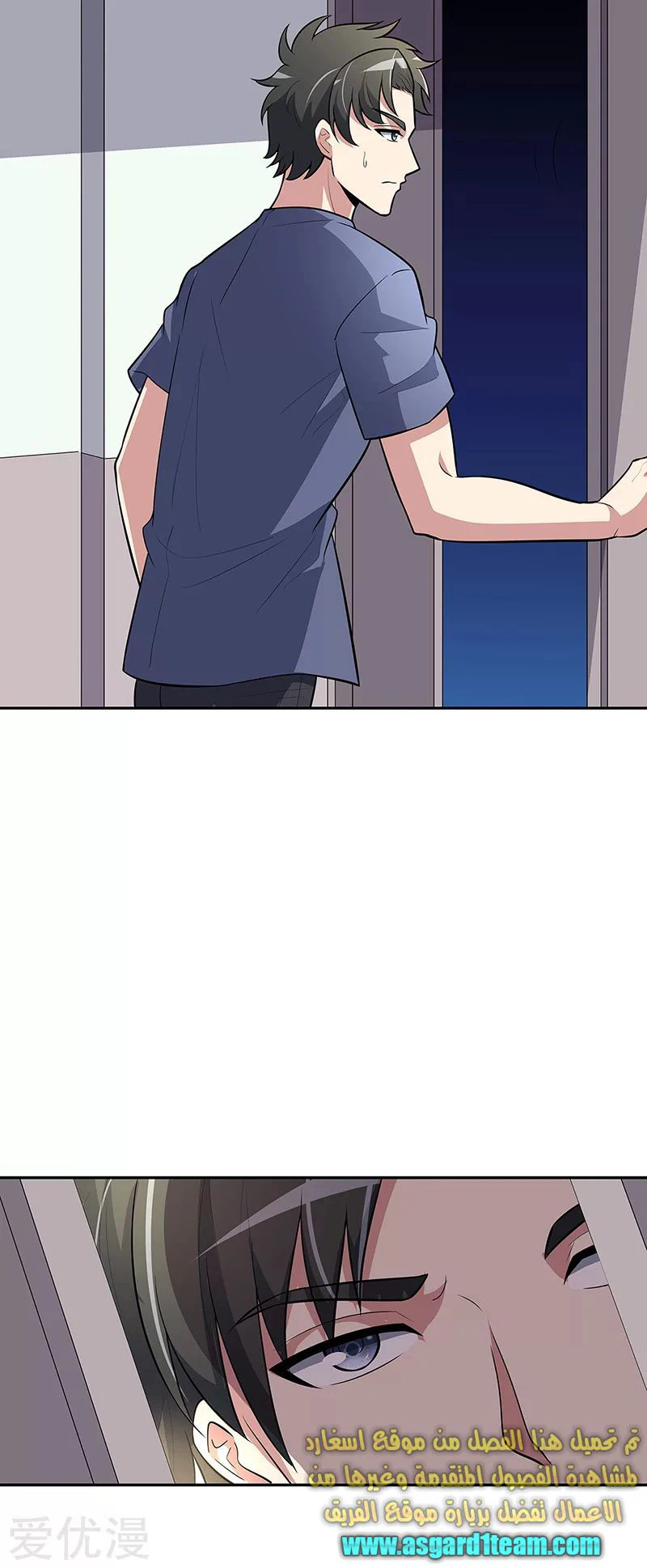 Chapter Image 3