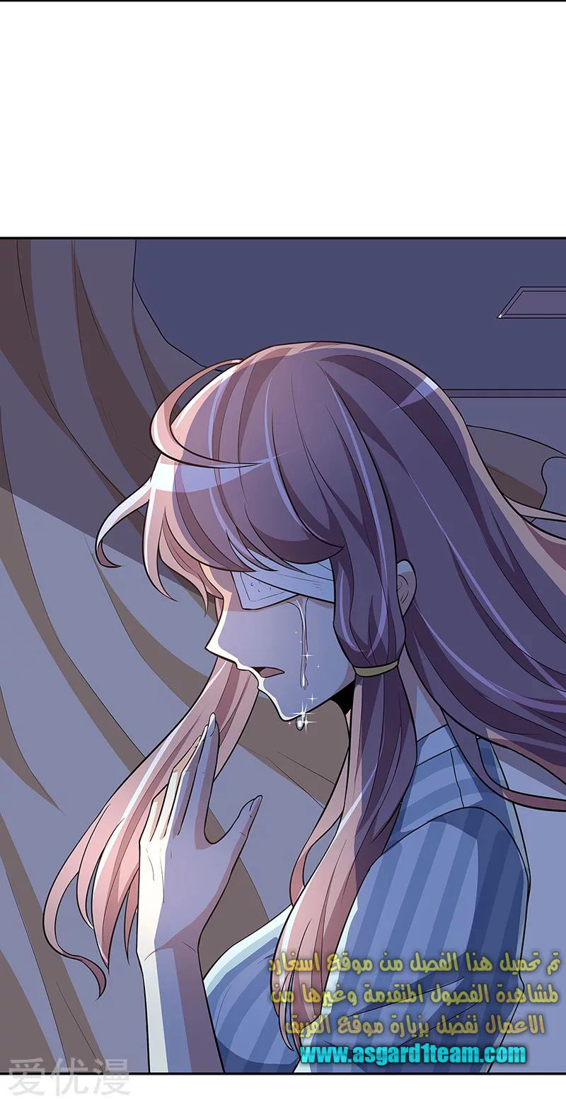 Chapter Image 6