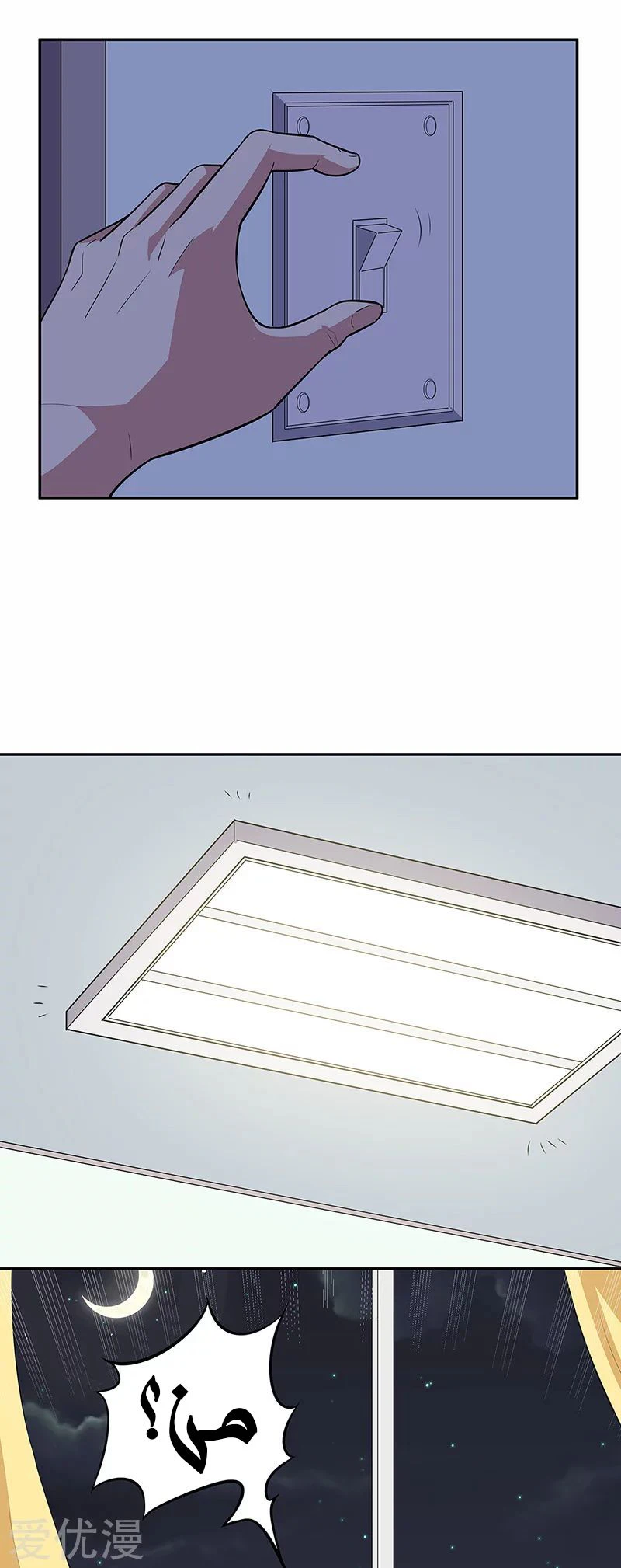Chapter Image 7