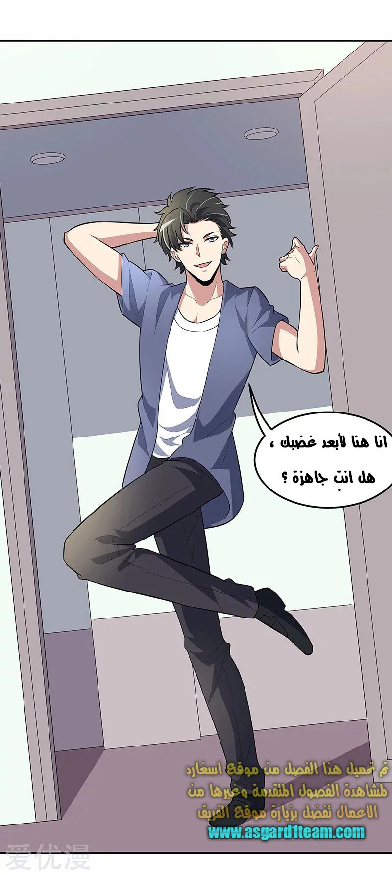 Chapter Image 9