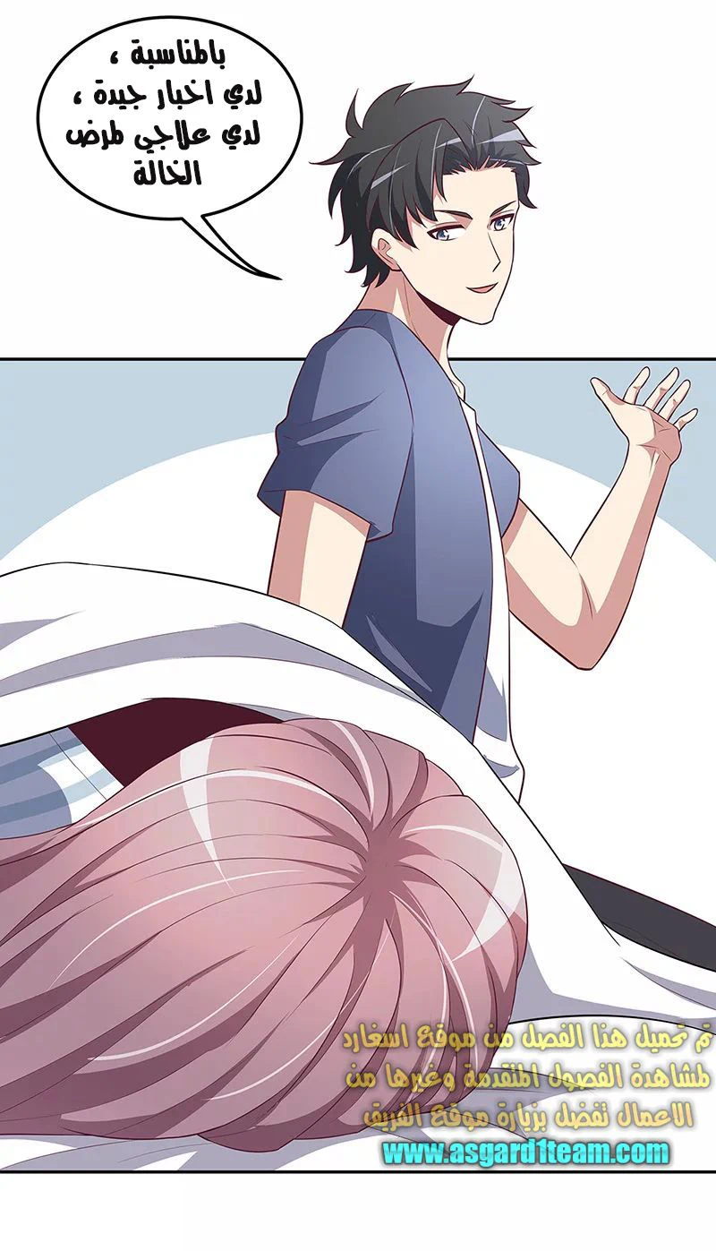 Chapter Image 10