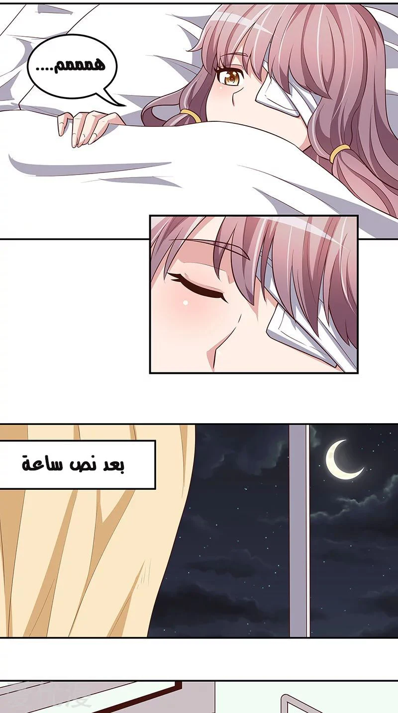 Chapter Image 13