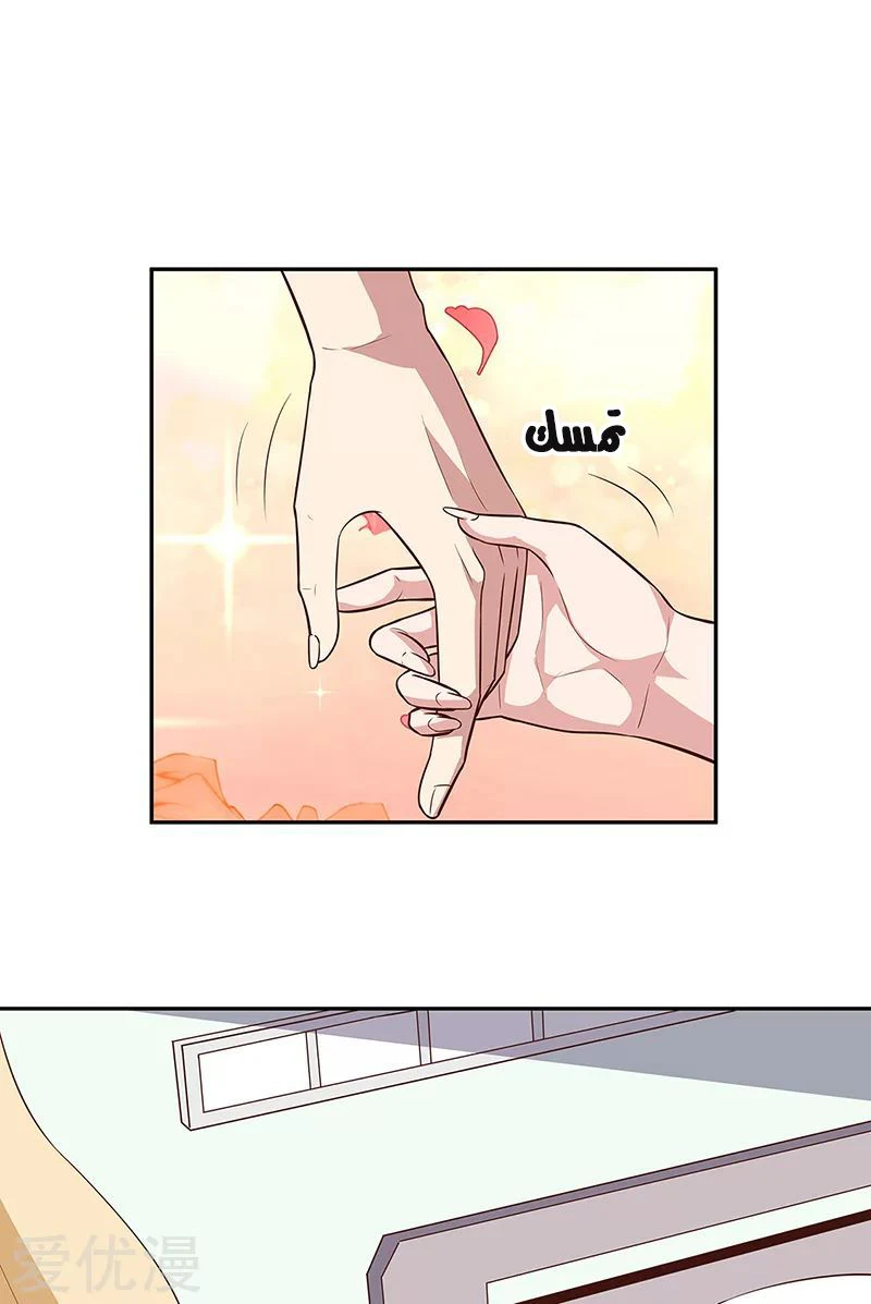 Chapter Image 15