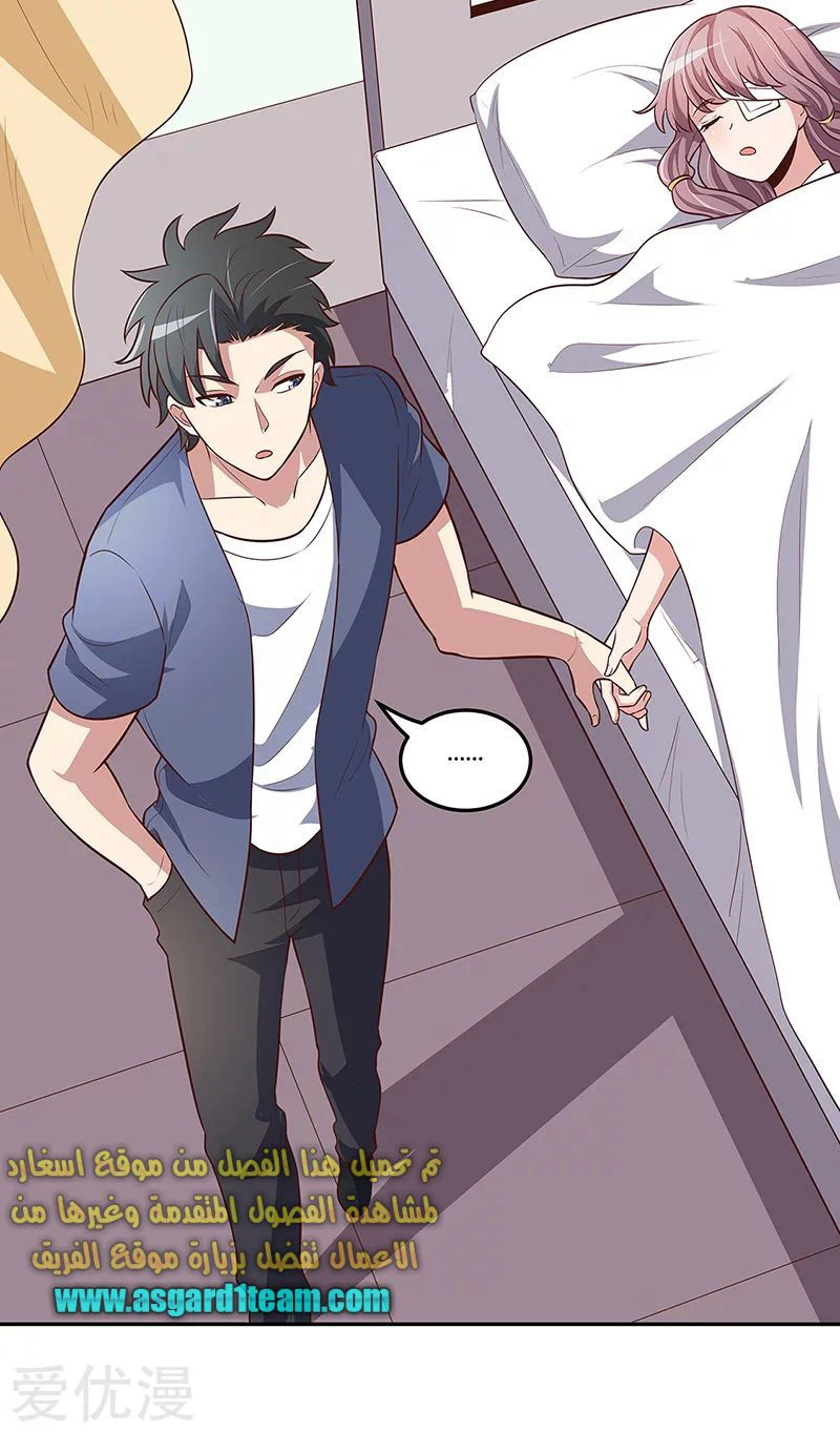 Chapter Image 16