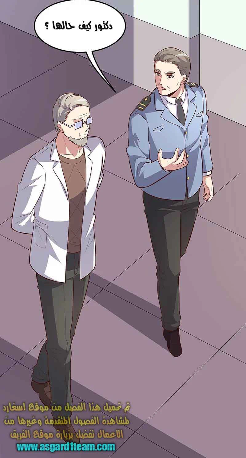 Chapter Image 18