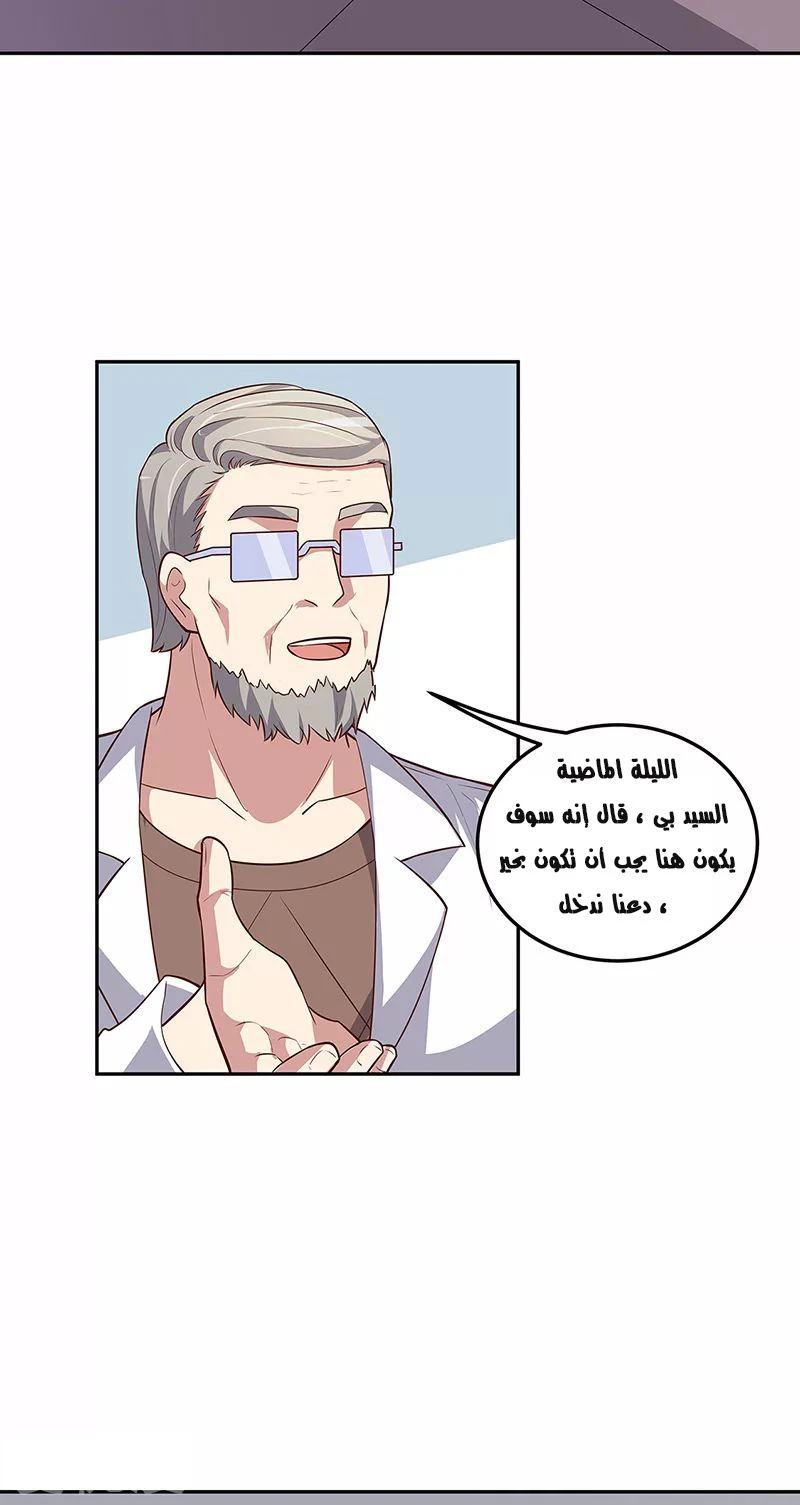 Chapter Image 19