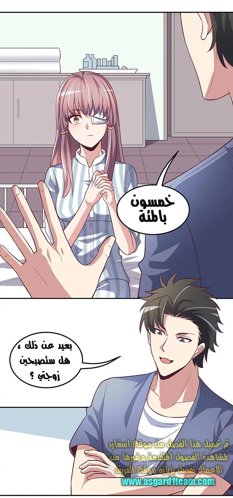 Chapter Image 1
