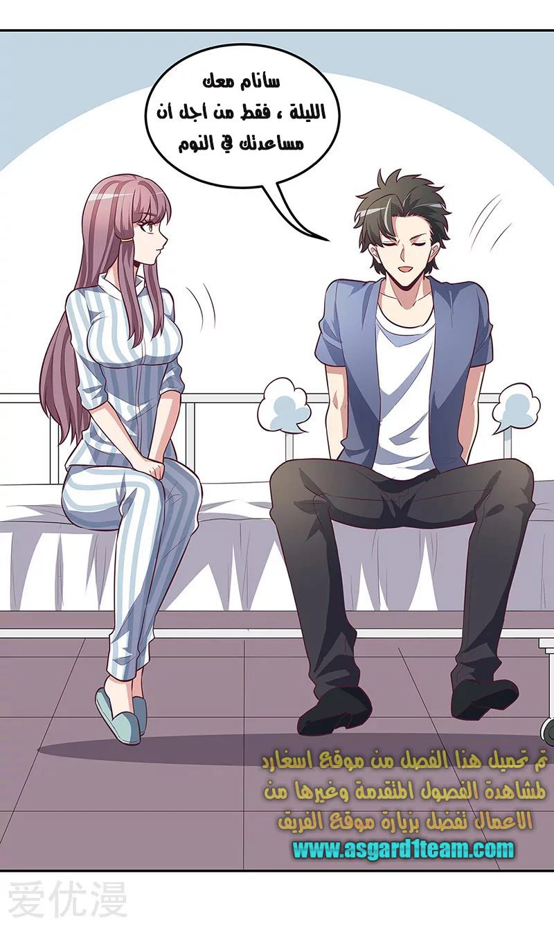 Chapter Image 5