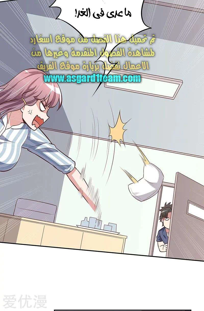 Chapter Image 14