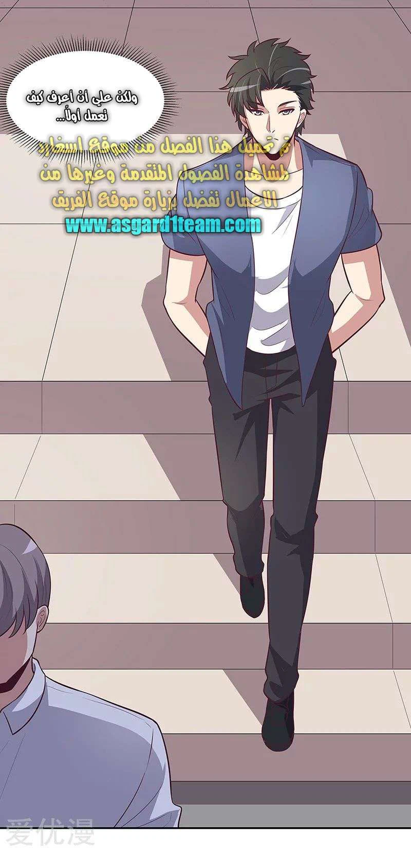 Chapter Image 19