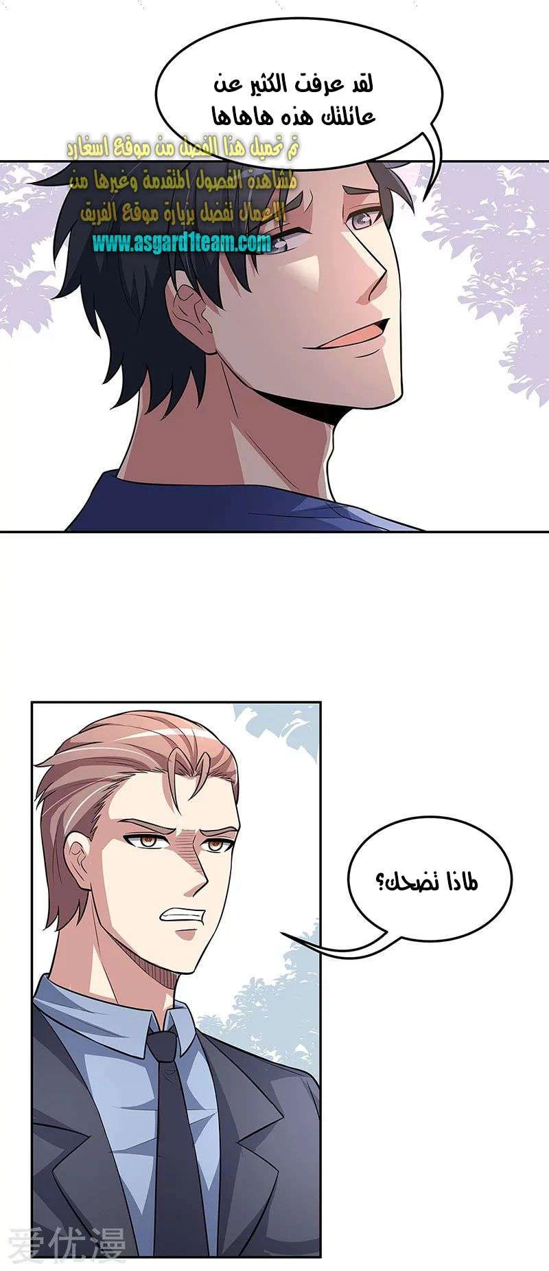 Chapter Image 28