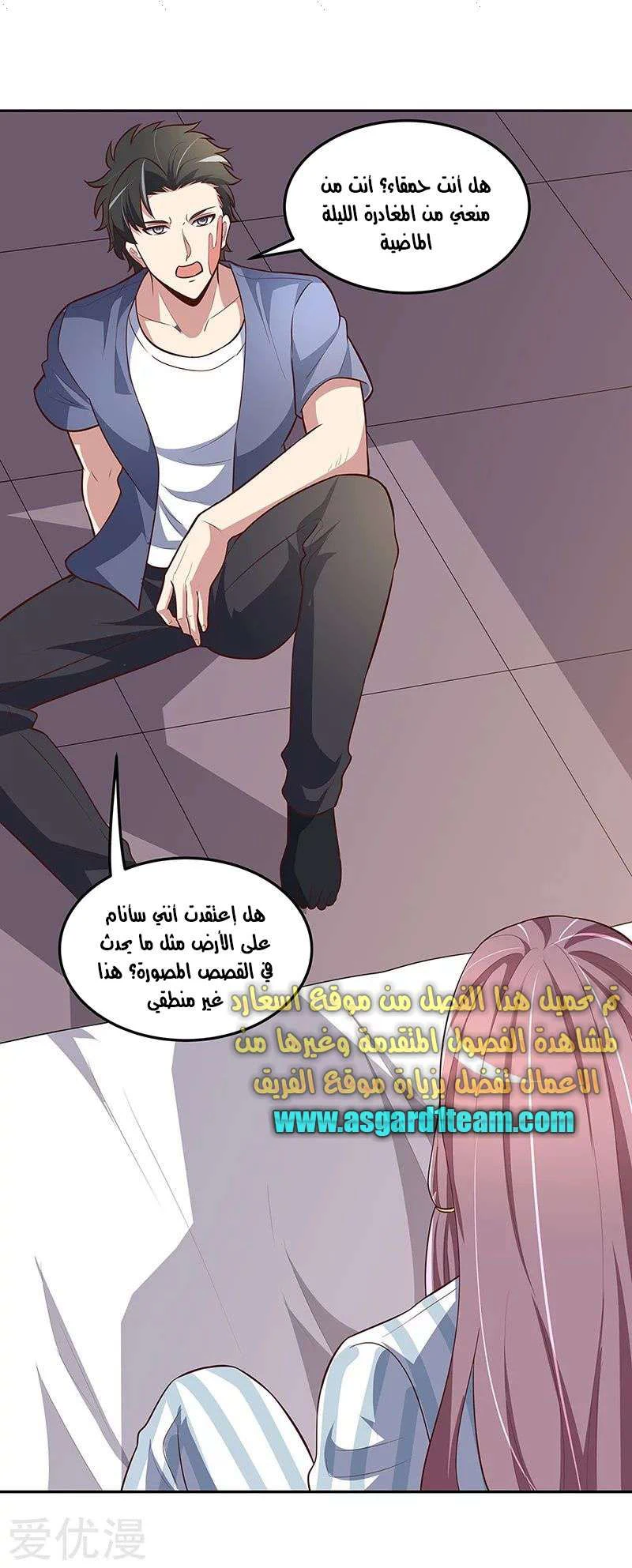 Chapter Image 3