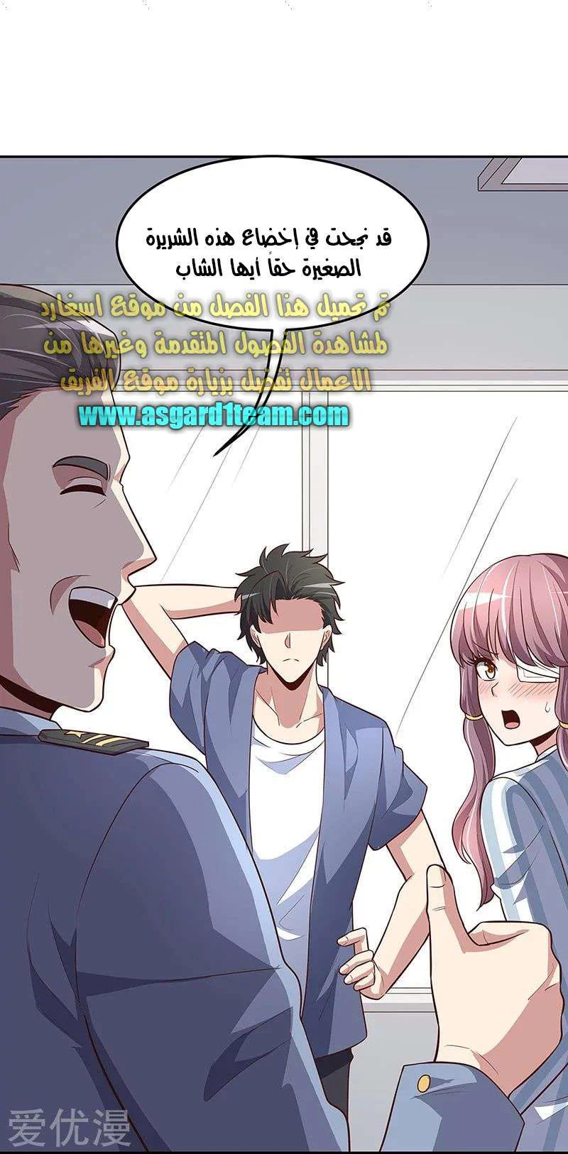 Chapter Image 6