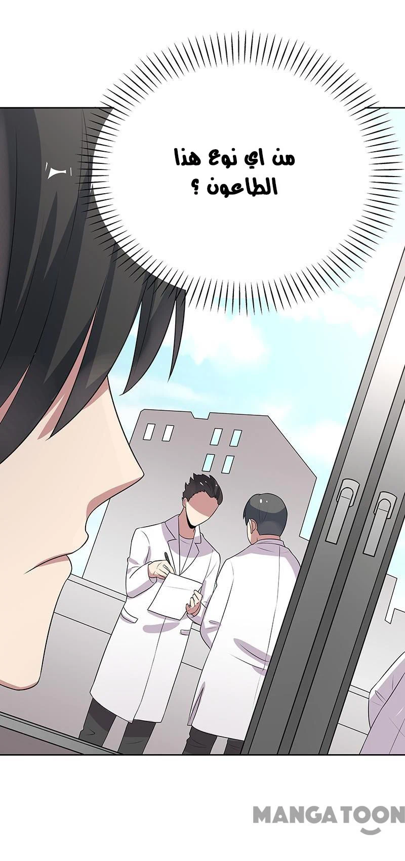Chapter Image 15