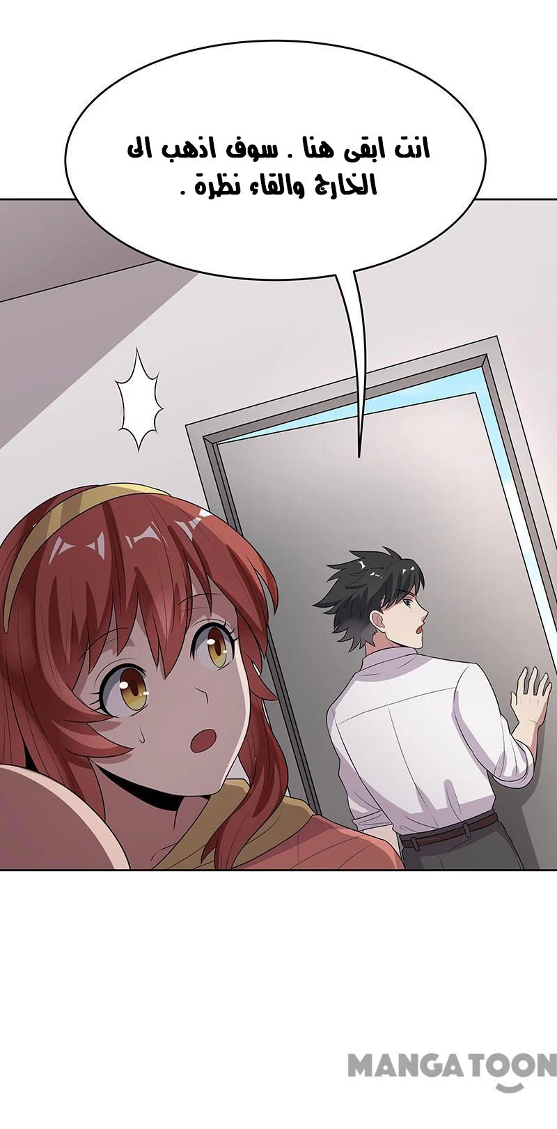 Chapter Image 18