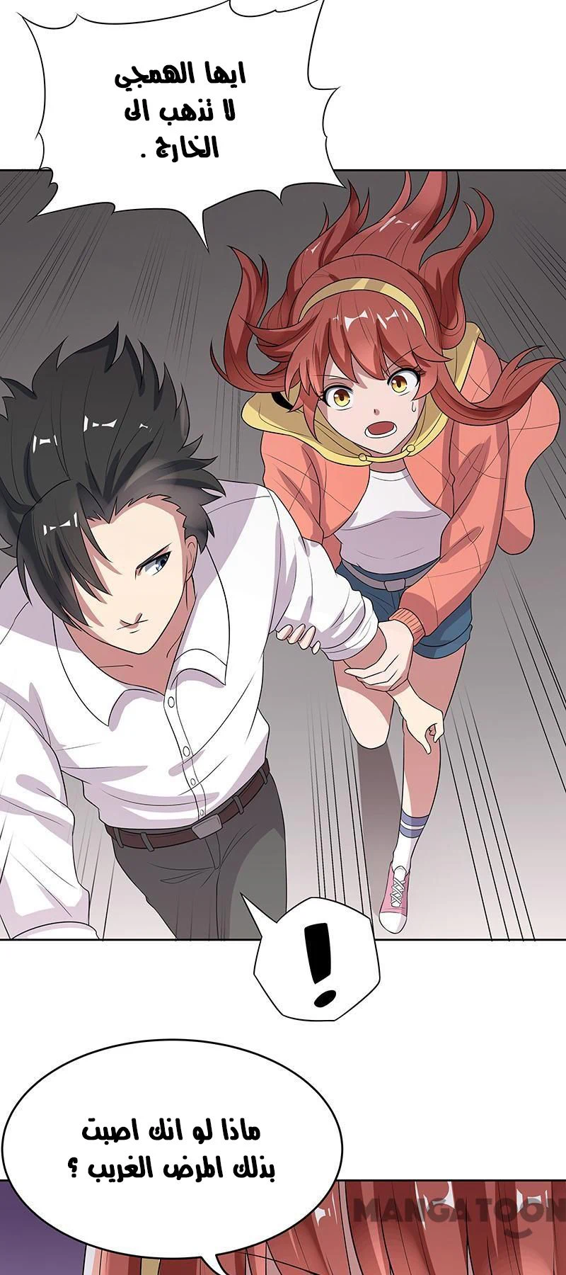 Chapter Image 19