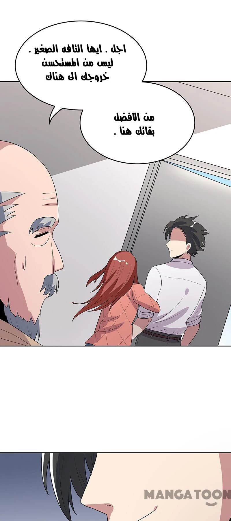 Chapter Image 21