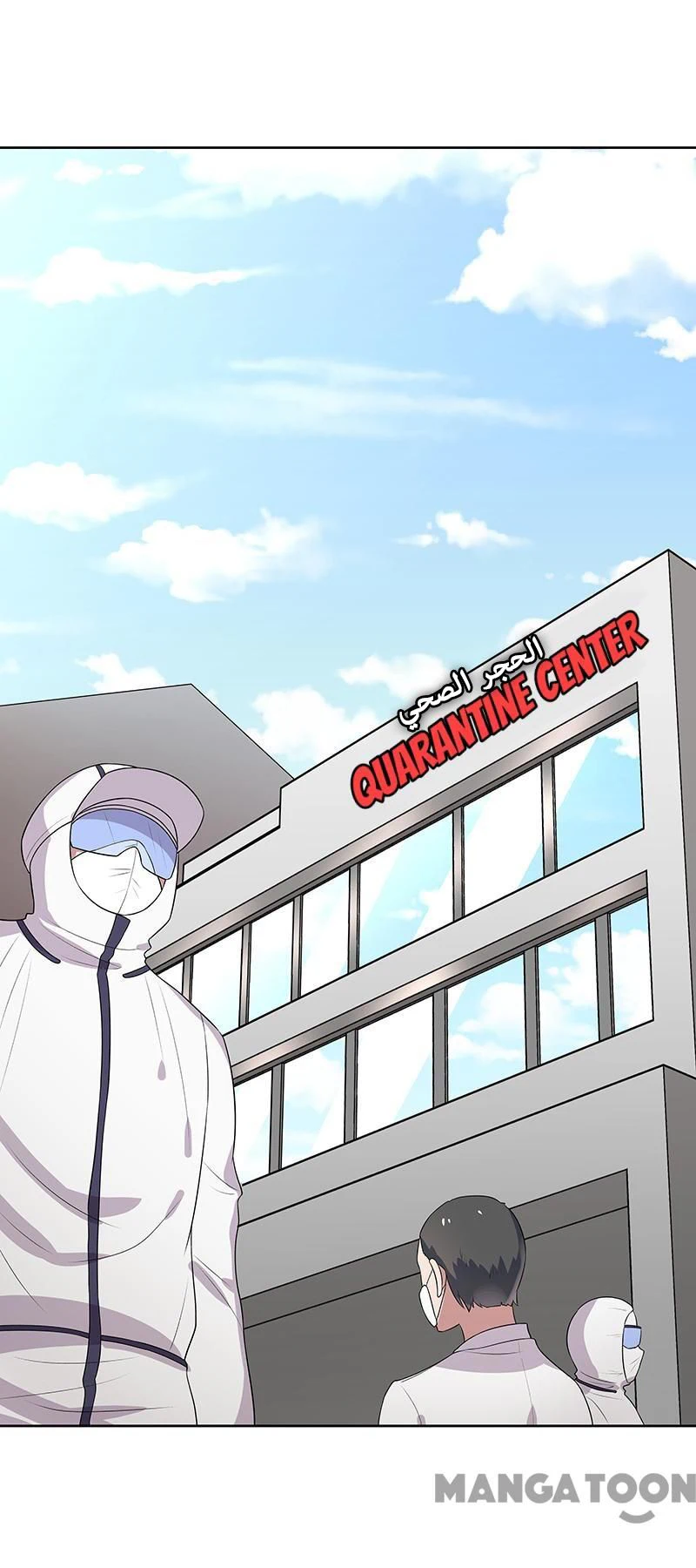 Chapter Image 2