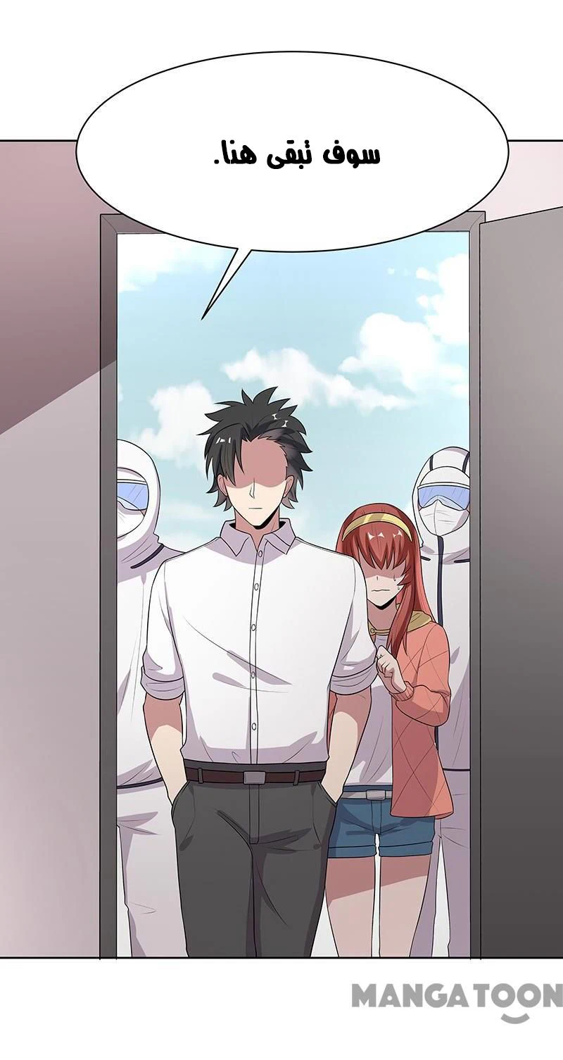 Chapter Image 3