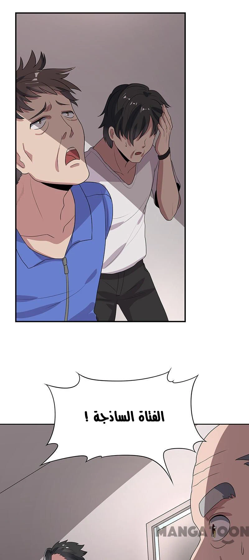 Chapter Image 7