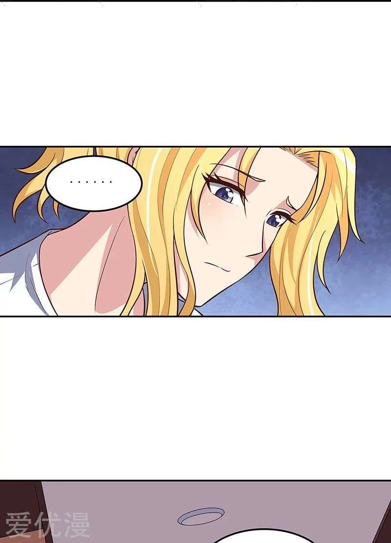 Chapter Image 11