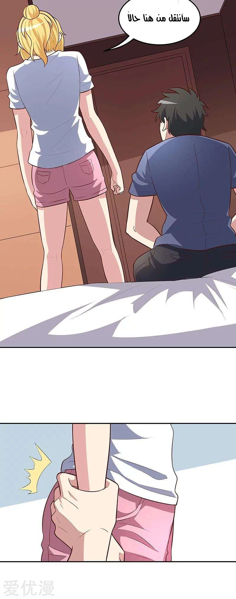 Chapter Image 12