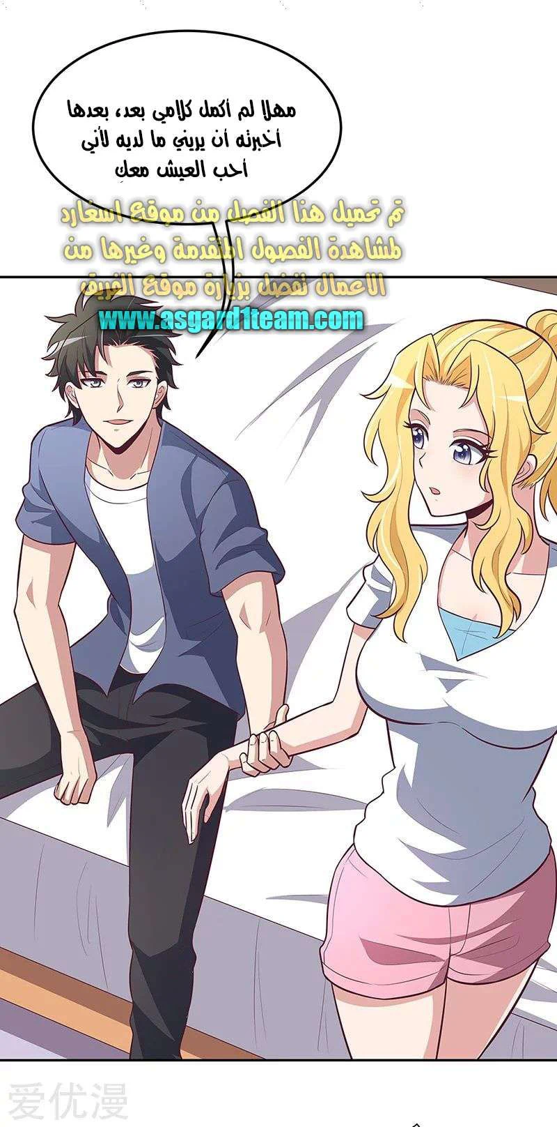 Chapter Image 13