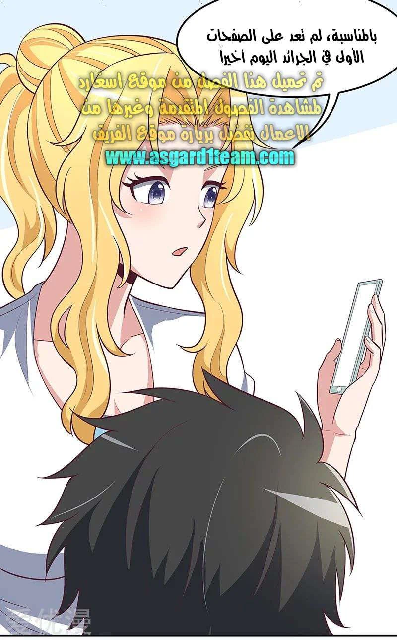 Chapter Image 15