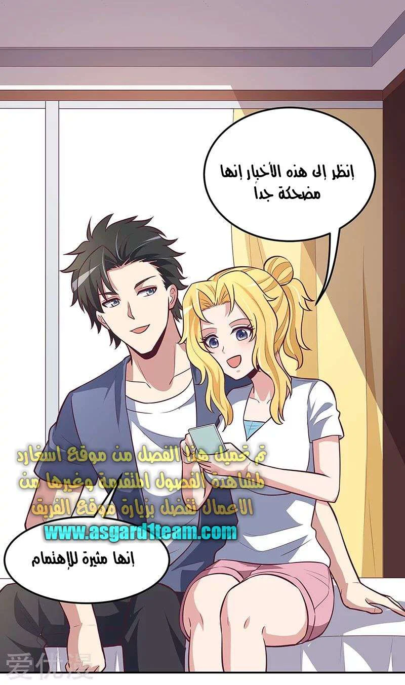Chapter Image 20