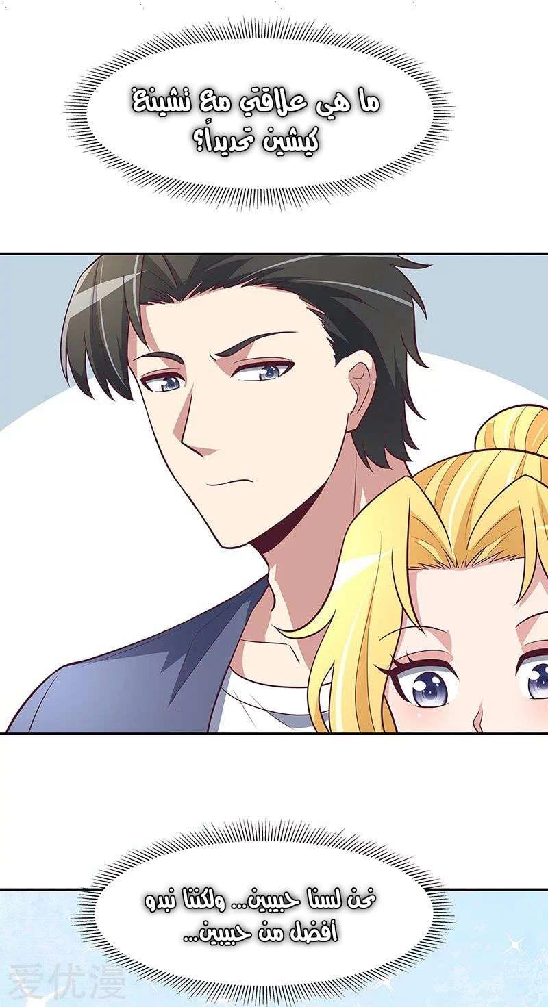 Chapter Image 21
