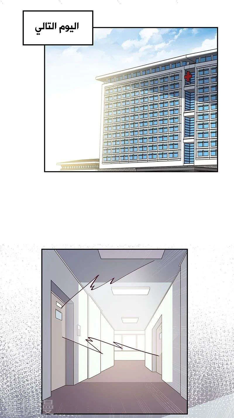 Chapter Image 23