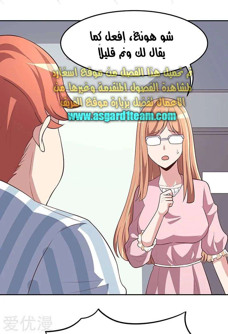 Chapter Image 25