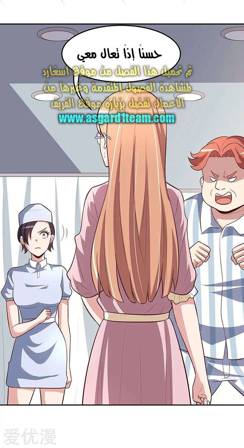 Chapter Image 29