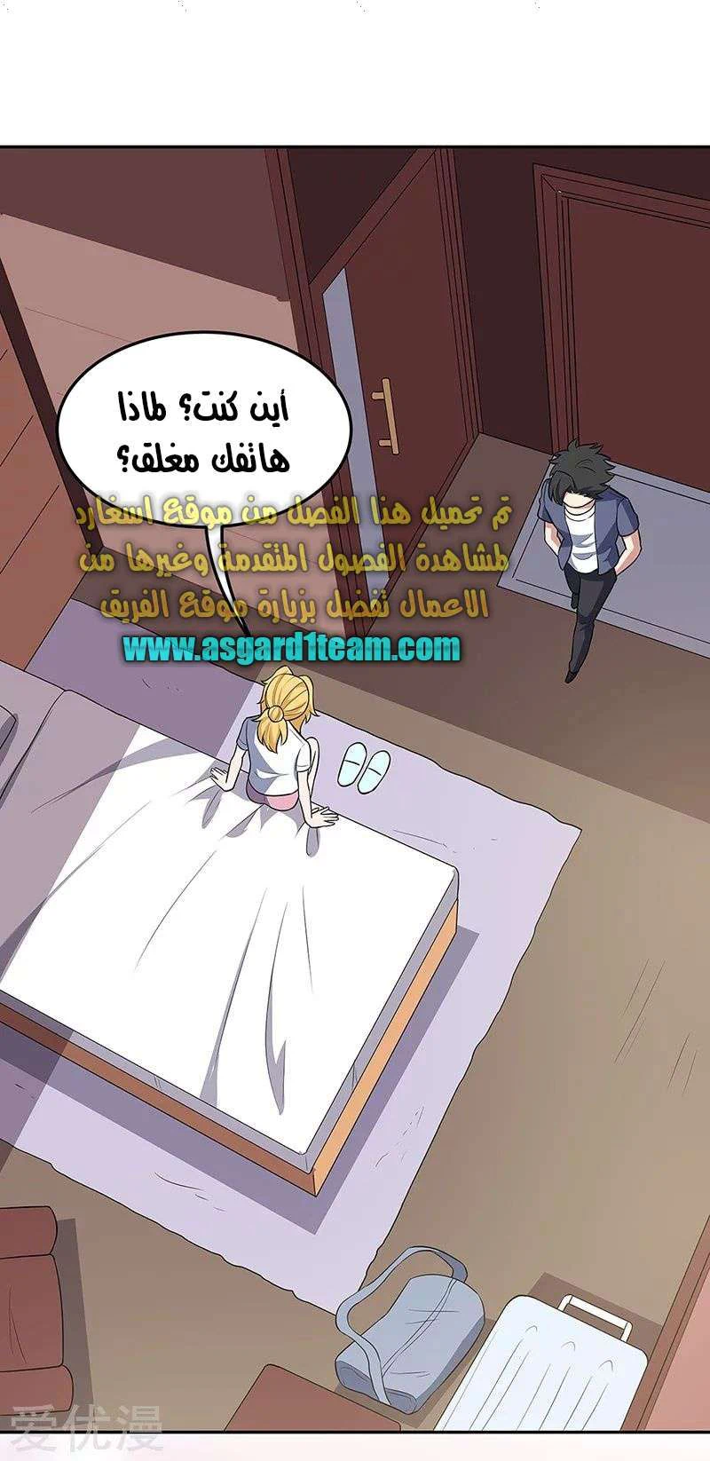 Chapter Image 2