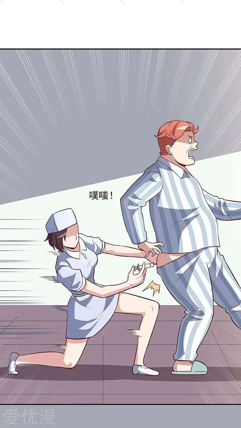 Chapter Image 31