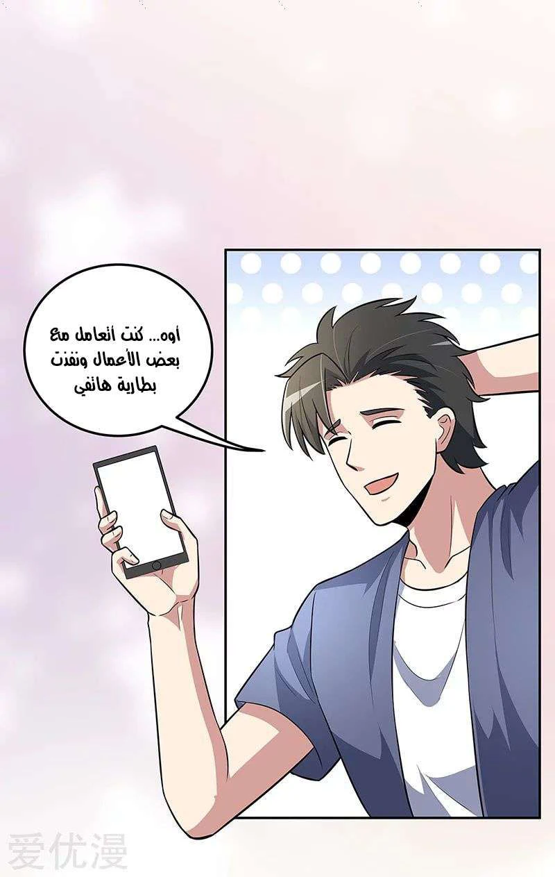 Chapter Image 3