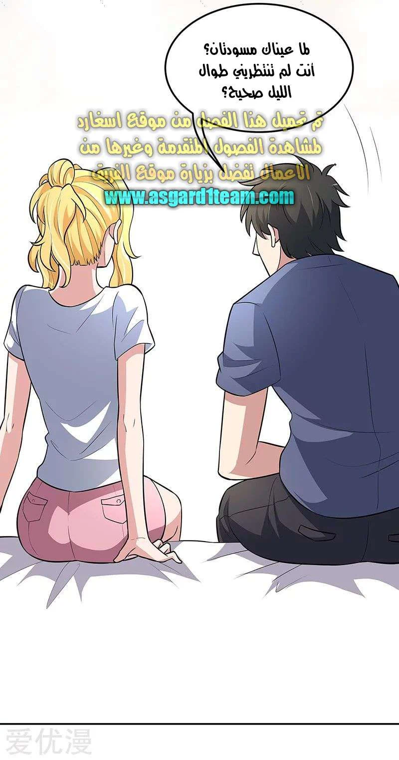 Chapter Image 4